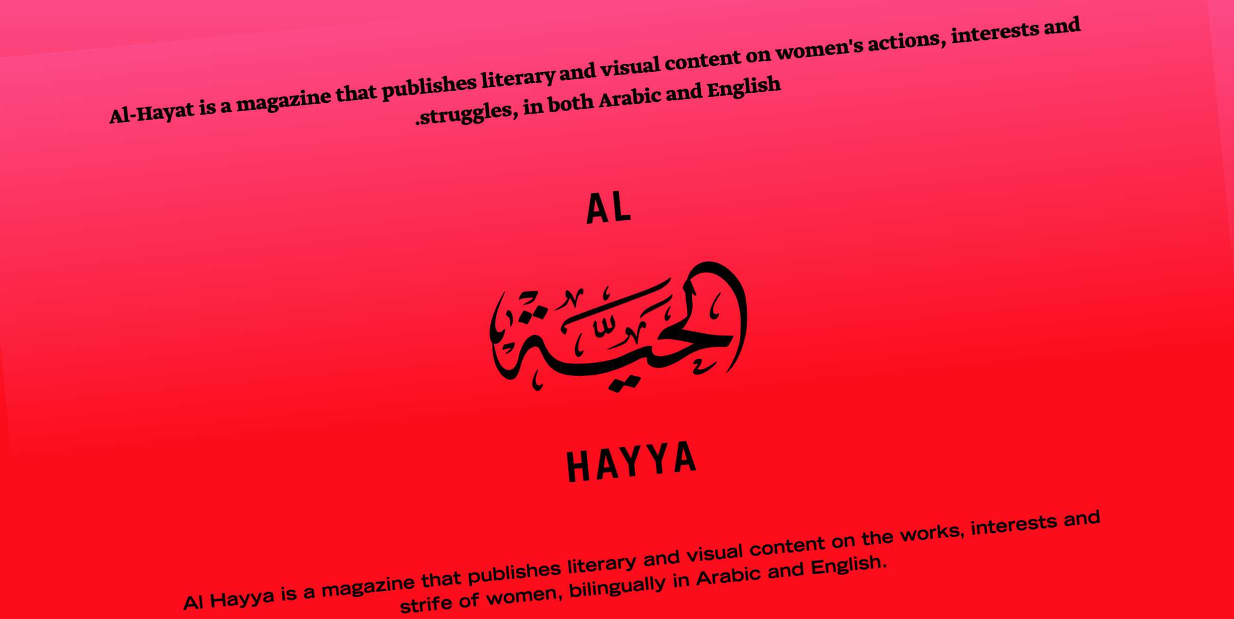 Al Hayya Magazine